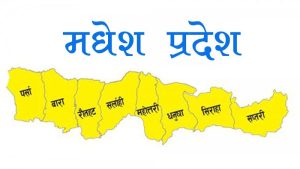 मधेशमा कांग्रेसकै नेतृत्वमा सरकार रहने