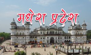 मधेसमा आत्महत्या दर उच्च: तीन वर्षमा ३ हजारभन्दा बढीको ज्यान गयो