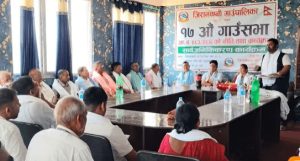 जिराभवानी गाउँपालिकाले ल्यायो आगामी आर्थिक वर्षको नीति तथा कार्यक्रम