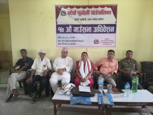 पटेर्वा सुगौलीको नीति तथा कार्यक्रम प्रस्तुत, ४१ करोड १९ लाखको बजेट सीमा निर्धारण