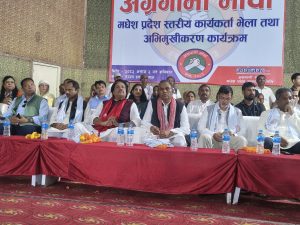 वीरगन्जबाट उपेन्द्र यादवको आह्वान : ‘मधेस राज्य’का लागि फेरि आन्दोलन गर्न तयार रहनुस्